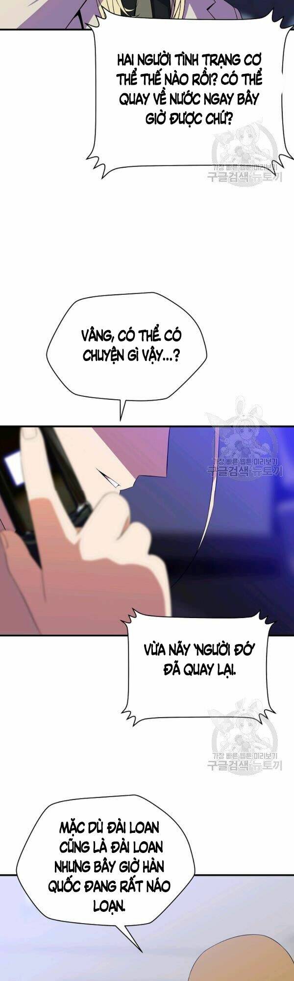 Kẻ Săn Anh Hùng Chapter 62 - Trang 2