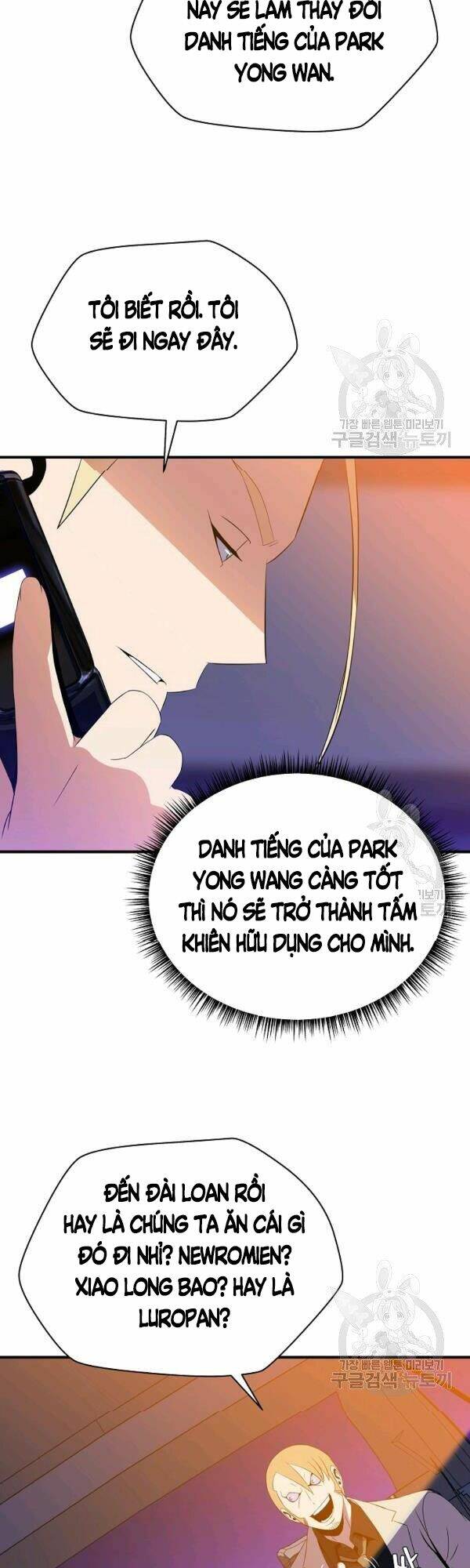 Kẻ Săn Anh Hùng Chapter 62 - Trang 2