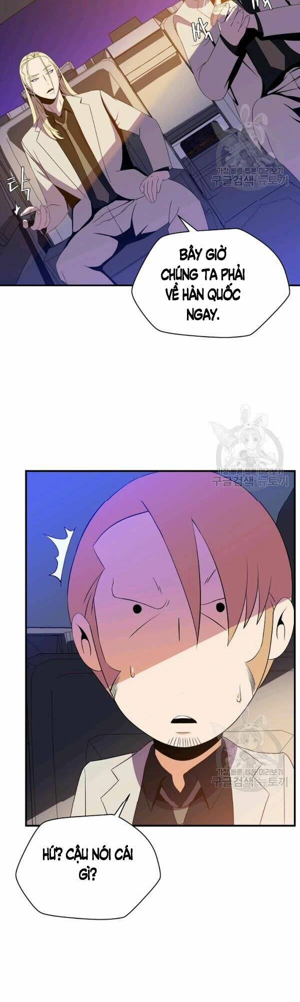 Kẻ Săn Anh Hùng Chapter 62 - Trang 2