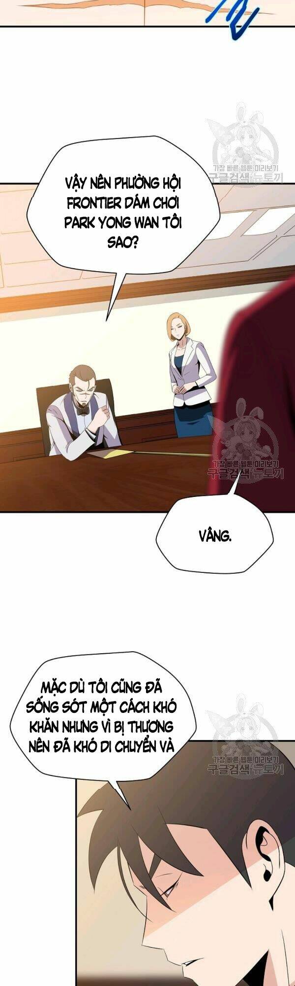 Kẻ Săn Anh Hùng Chapter 62 - Trang 2