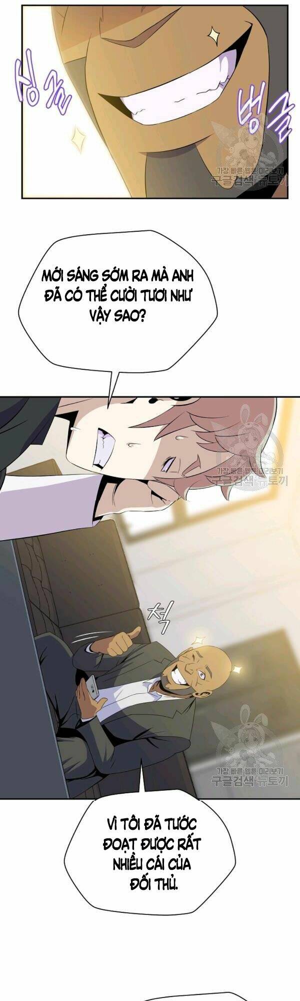 Kẻ Săn Anh Hùng Chapter 62 - Trang 2