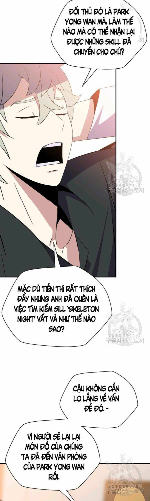 Kẻ Săn Anh Hùng Chapter 62 - Trang 2