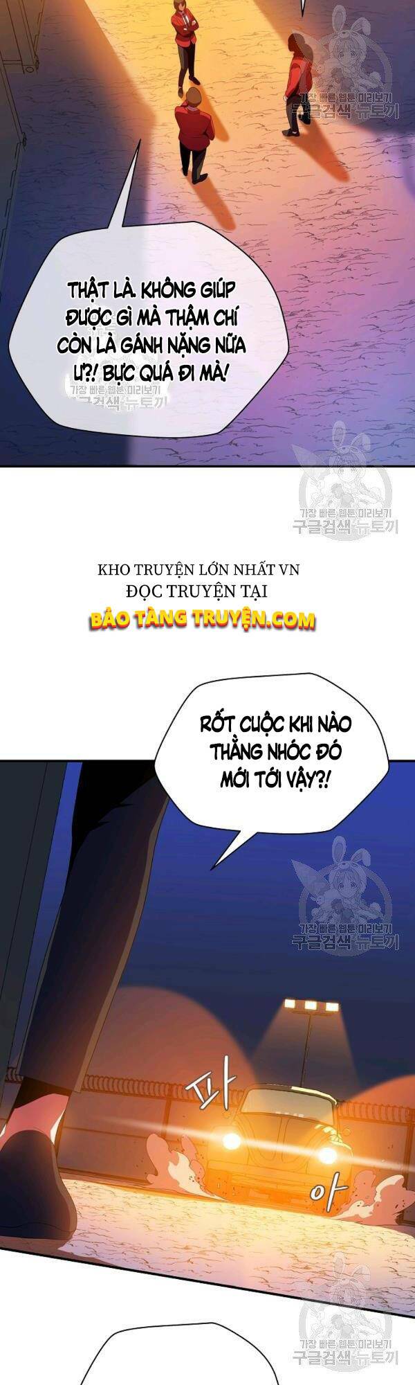 Kẻ Săn Anh Hùng Chapter 63 - Trang 2