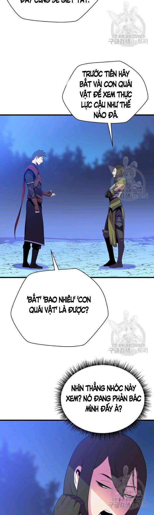 Kẻ Săn Anh Hùng Chapter 63 - Trang 2