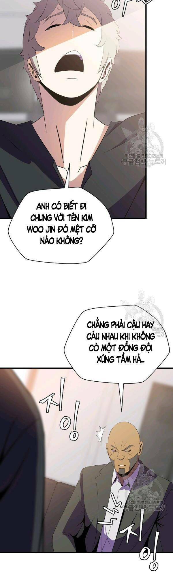Kẻ Săn Anh Hùng Chapter 63 - Trang 2