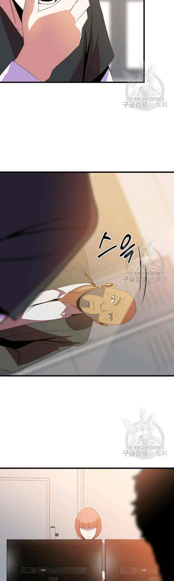 Kẻ Săn Anh Hùng Chapter 63 - Trang 2