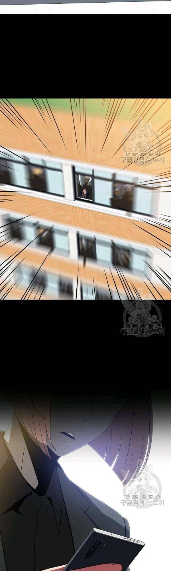 Kẻ Săn Anh Hùng Chapter 63 - Trang 2