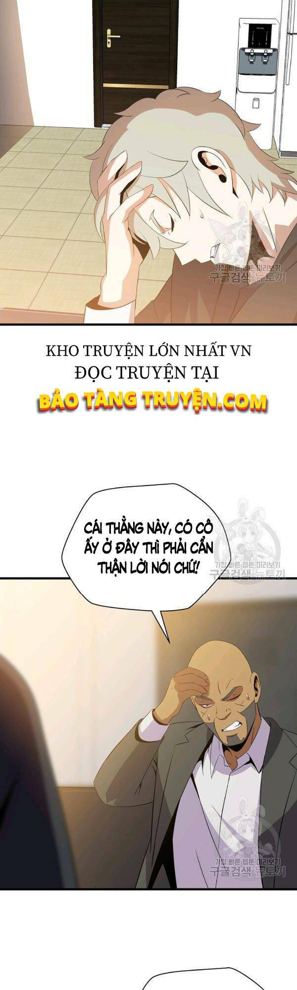Kẻ Săn Anh Hùng Chapter 63 - Trang 2