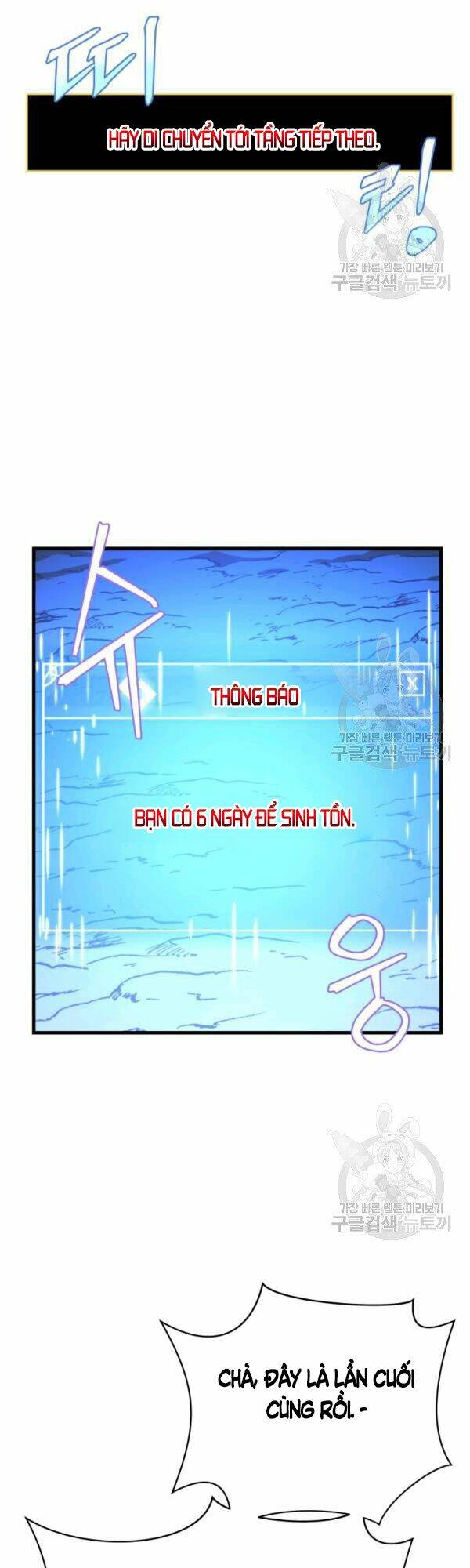 Kẻ Săn Anh Hùng Chapter 64 - Trang 2