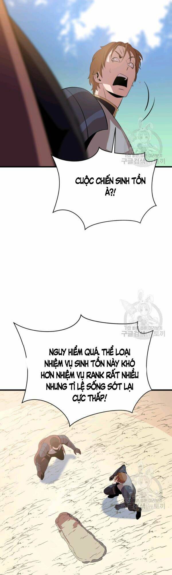 Kẻ Săn Anh Hùng Chapter 64 - Trang 2