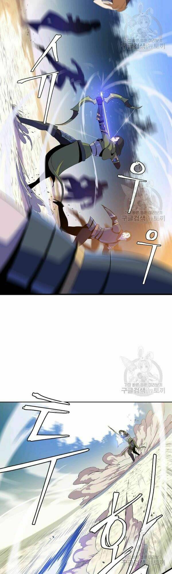 Kẻ Săn Anh Hùng Chapter 65 - Trang 2