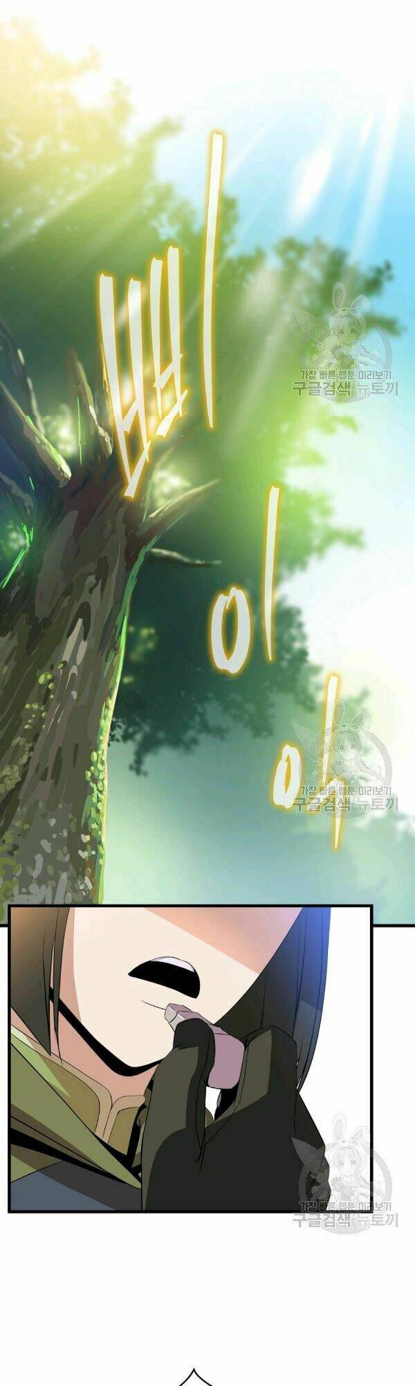 Kẻ Săn Anh Hùng Chapter 65 - Trang 2