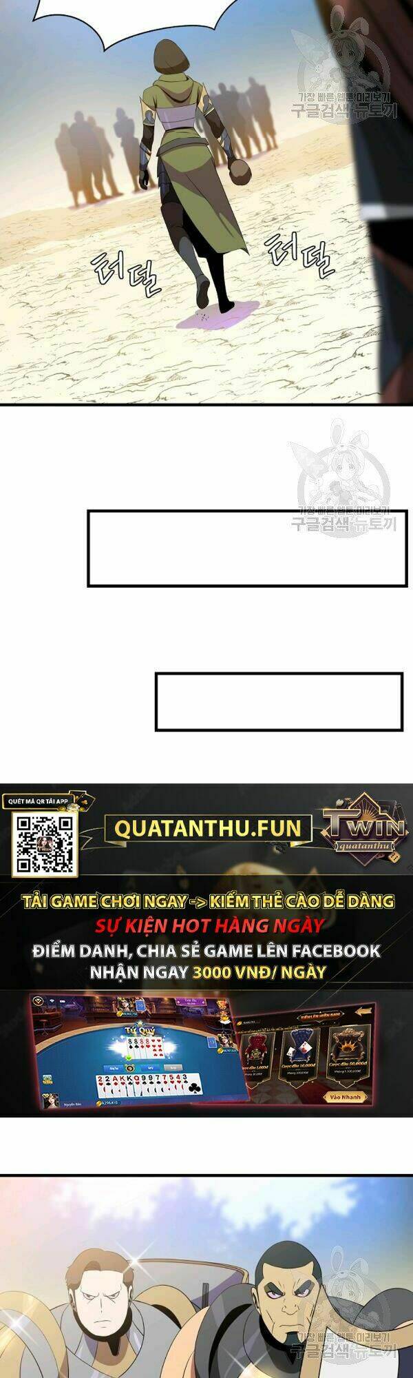 Kẻ Săn Anh Hùng Chapter 65 - Trang 2