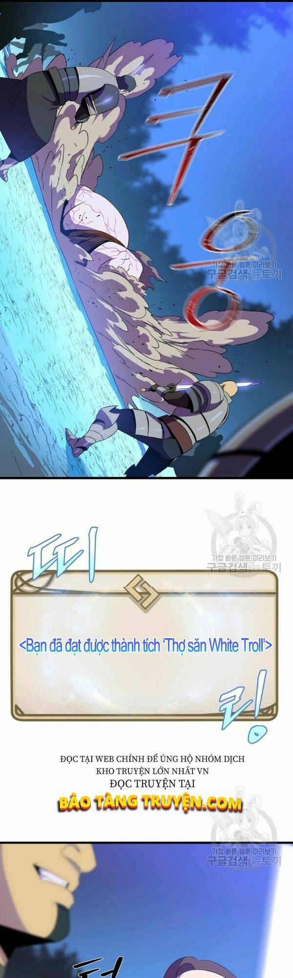 Kẻ Săn Anh Hùng Chapter 65 - Trang 2