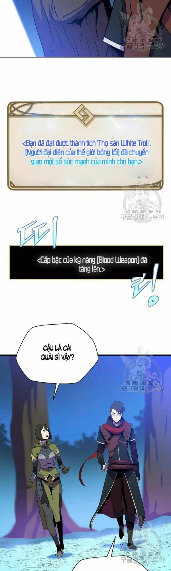 Kẻ Săn Anh Hùng Chapter 65 - Trang 2