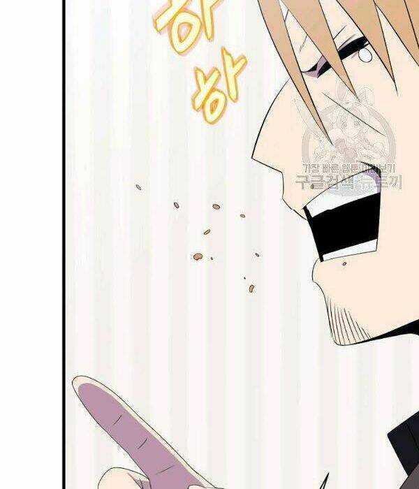 Kẻ Săn Anh Hùng Chapter 66 - Trang 2