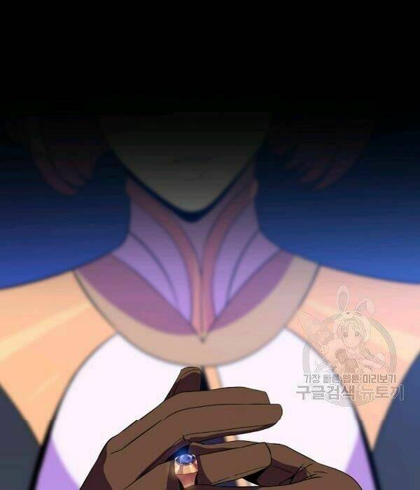 Kẻ Săn Anh Hùng Chapter 66 - Trang 2