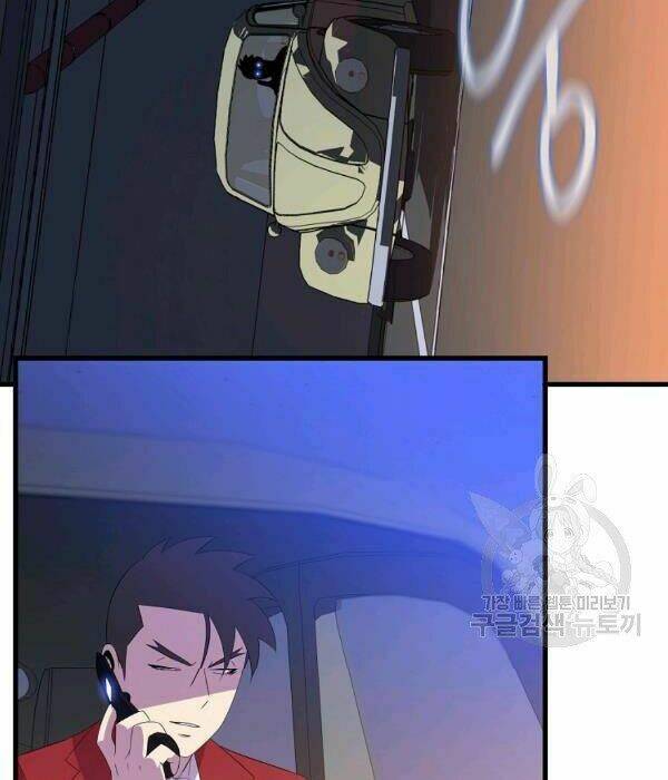 Kẻ Săn Anh Hùng Chapter 66 - Trang 2