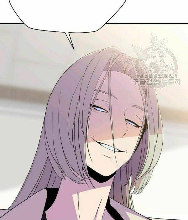 Kẻ Săn Anh Hùng Chapter 66 - Trang 2