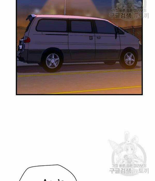 Kẻ Săn Anh Hùng Chapter 66 - Trang 2