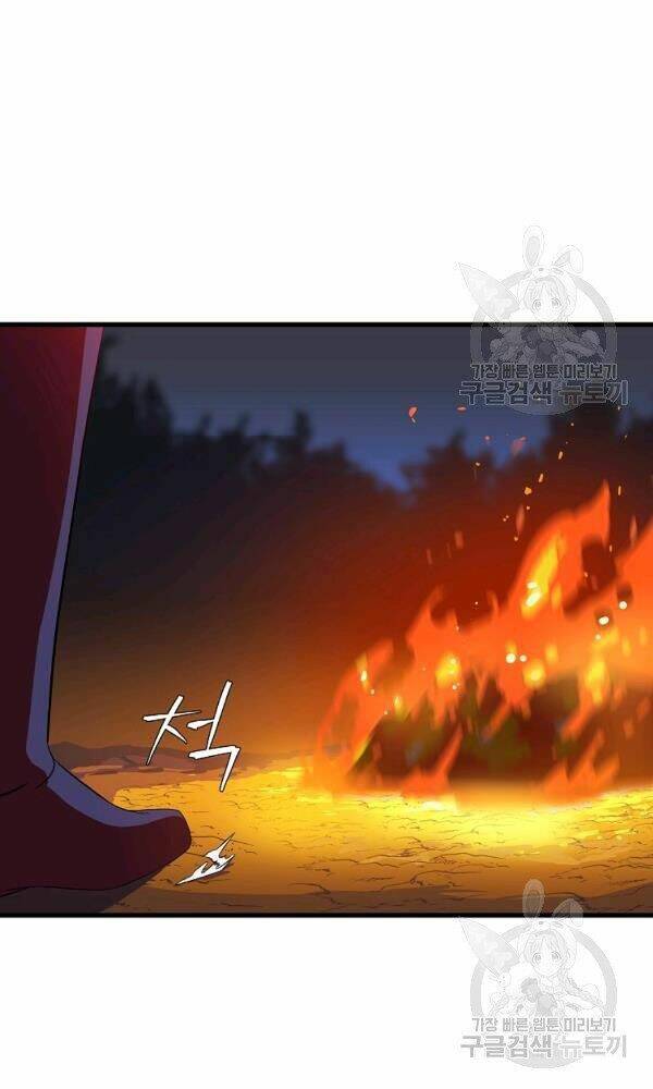 Kẻ Săn Anh Hùng Chapter 67 - Trang 2