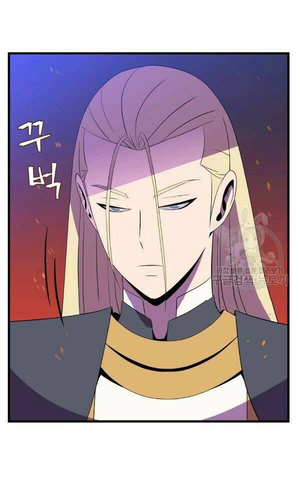 Kẻ Săn Anh Hùng Chapter 67 - Trang 2