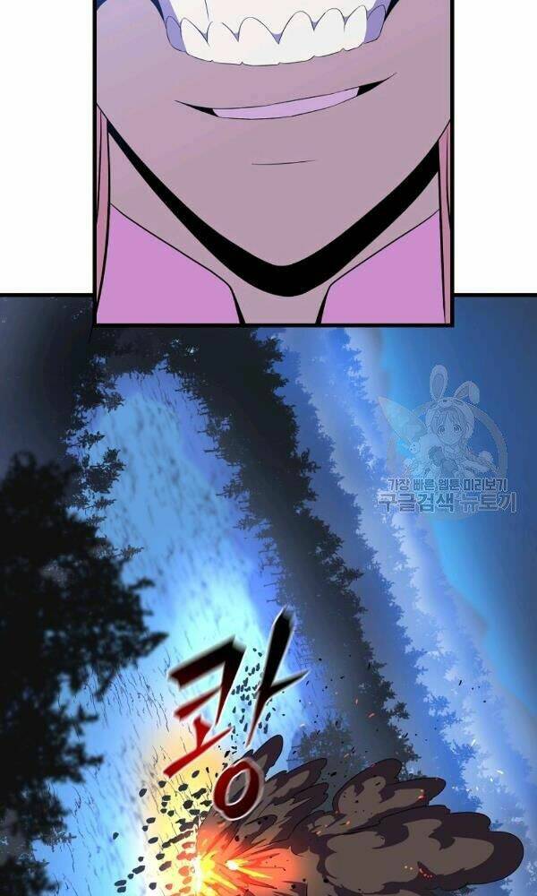 Kẻ Săn Anh Hùng Chapter 68 - Trang 2