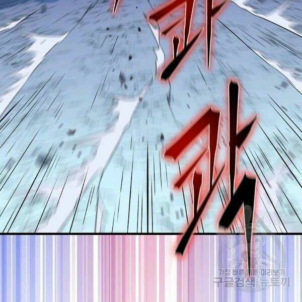 Kẻ Săn Anh Hùng Chapter 69 - Trang 2