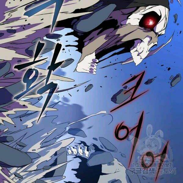 Kẻ Săn Anh Hùng Chapter 69 - Trang 2