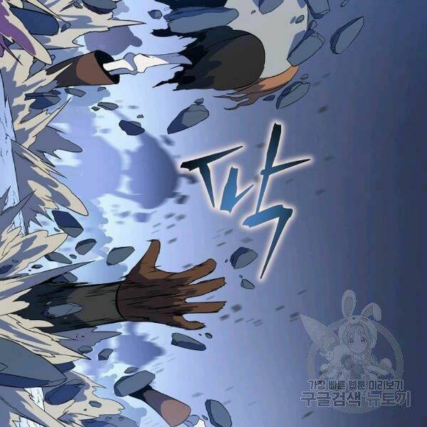 Kẻ Săn Anh Hùng Chapter 69 - Trang 2