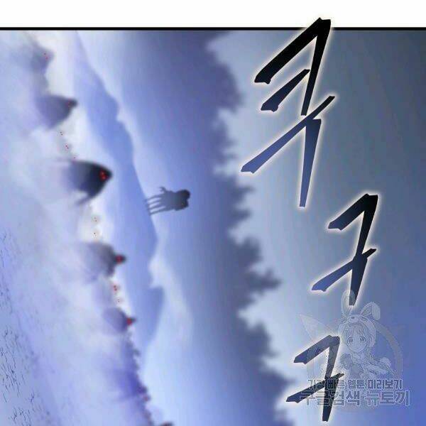 Kẻ Săn Anh Hùng Chapter 69 - Trang 2