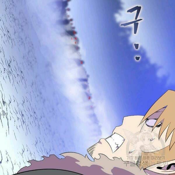 Kẻ Săn Anh Hùng Chapter 69 - Trang 2