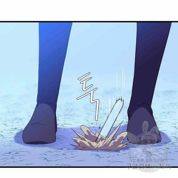 Kẻ Săn Anh Hùng Chapter 69 - Trang 2