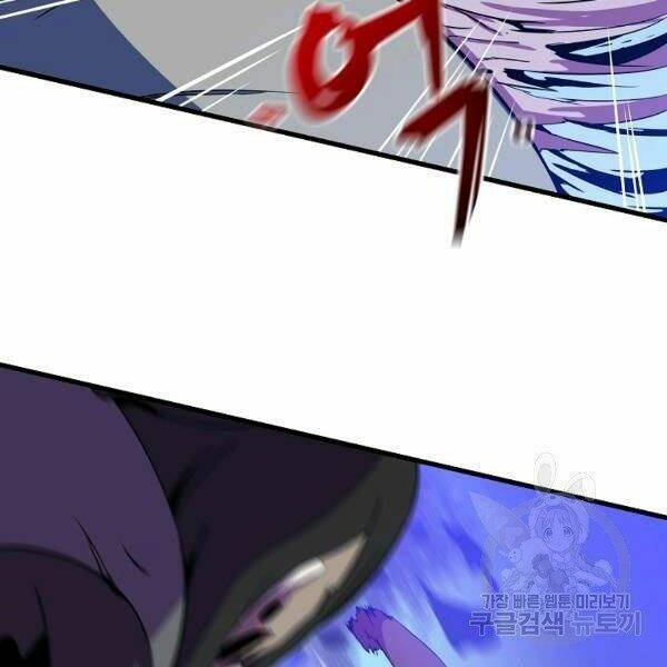 Kẻ Săn Anh Hùng Chapter 69 - Trang 2