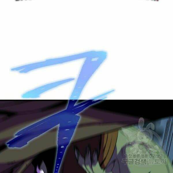 Kẻ Săn Anh Hùng Chapter 69 - Trang 2