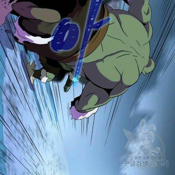 Kẻ Săn Anh Hùng Chapter 69 - Trang 2