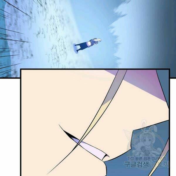 Kẻ Săn Anh Hùng Chapter 69 - Trang 2