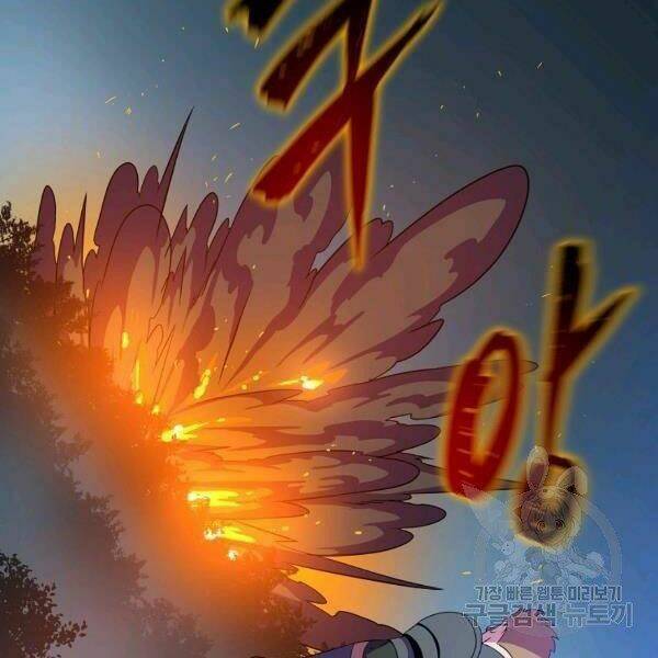 Kẻ Săn Anh Hùng Chapter 69 - Trang 2