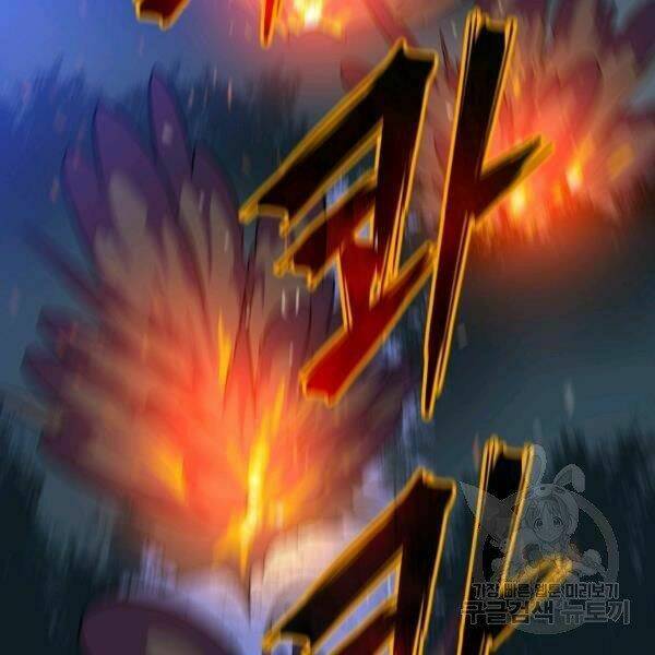 Kẻ Săn Anh Hùng Chapter 69 - Trang 2