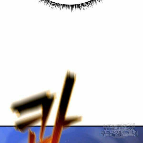 Kẻ Săn Anh Hùng Chapter 69 - Trang 2