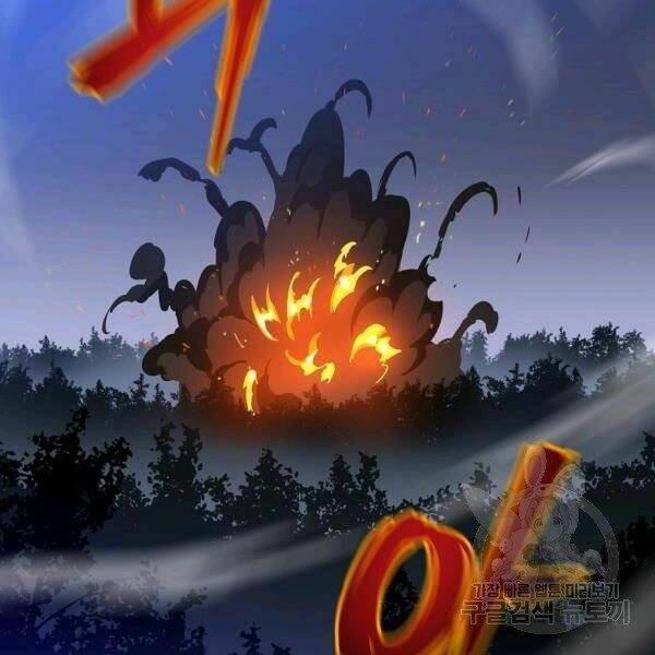 Kẻ Săn Anh Hùng Chapter 69 - Trang 2