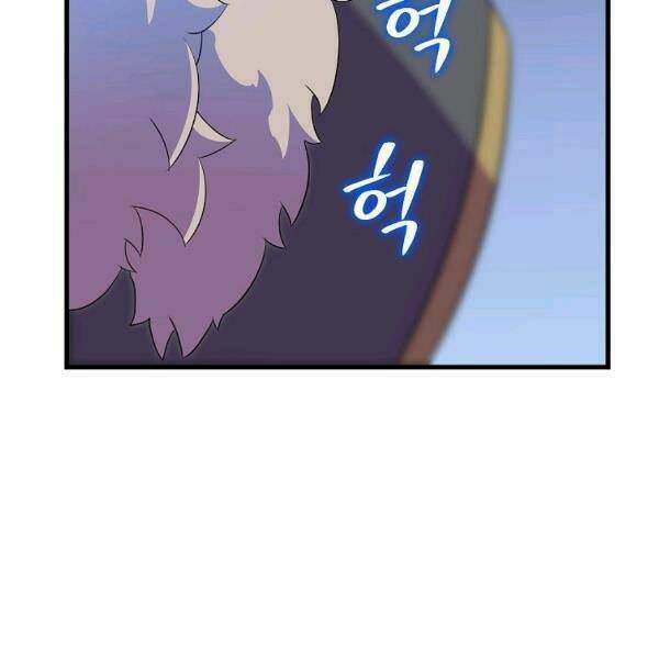 Kẻ Săn Anh Hùng Chapter 69 - Trang 2