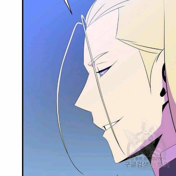 Kẻ Săn Anh Hùng Chapter 69 - Trang 2