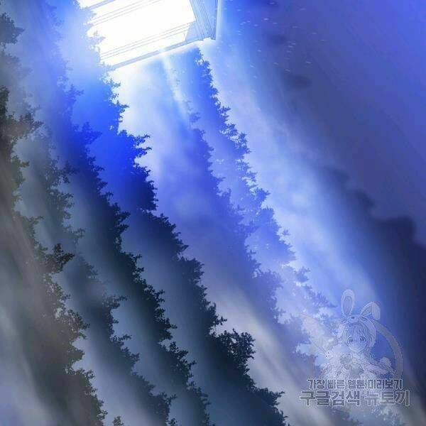 Kẻ Săn Anh Hùng Chapter 69 - Trang 2