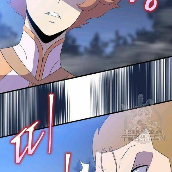 Kẻ Săn Anh Hùng Chapter 69 - Trang 2