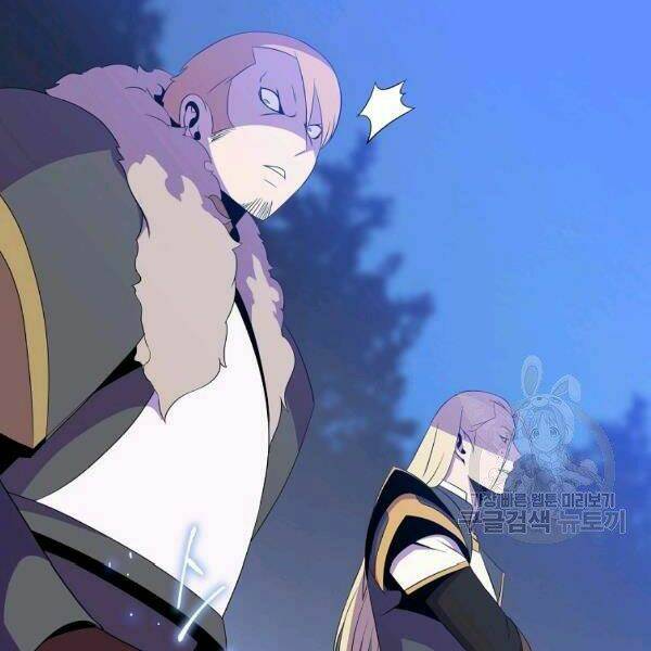 Kẻ Săn Anh Hùng Chapter 69 - Trang 2