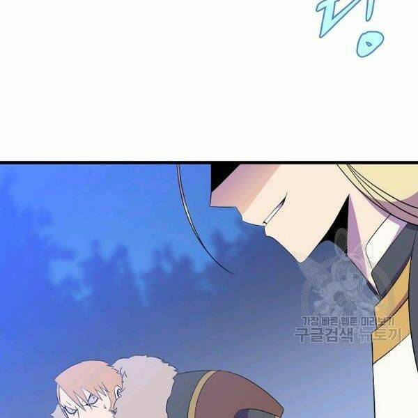 Kẻ Săn Anh Hùng Chapter 69 - Trang 2