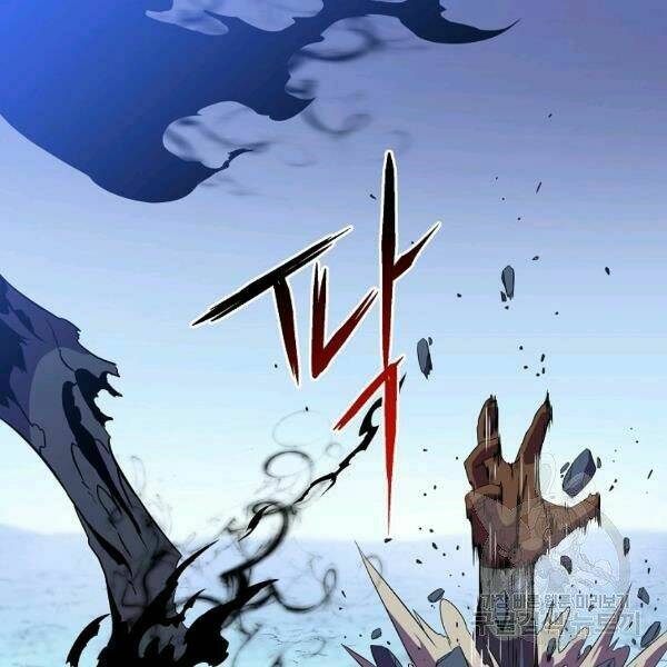 Kẻ Săn Anh Hùng Chapter 69 - Trang 2