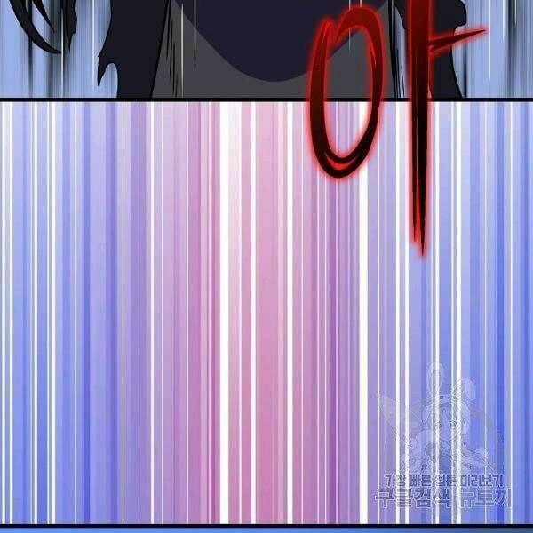 Kẻ Săn Anh Hùng Chapter 69 - Trang 2