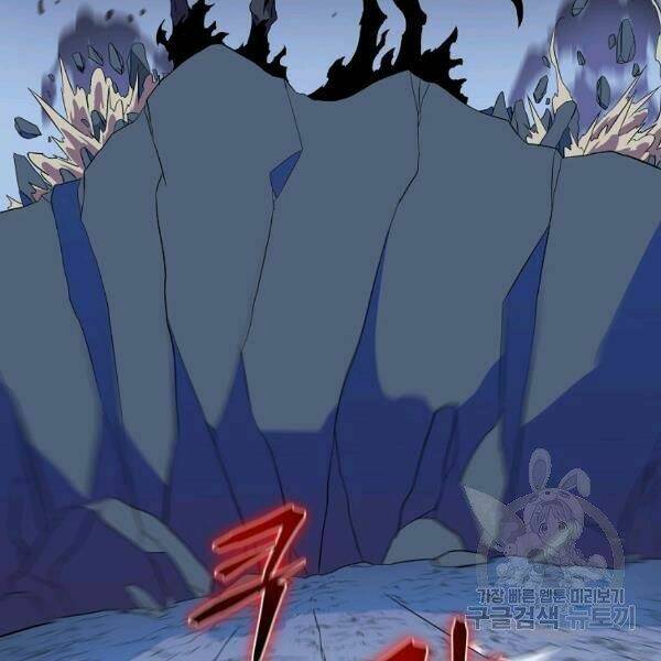 Kẻ Săn Anh Hùng Chapter 69 - Trang 2